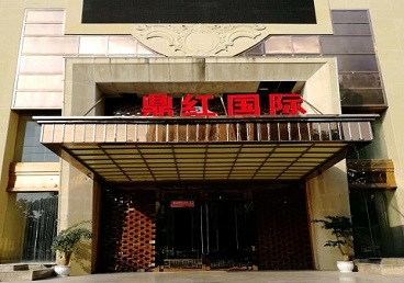 江宁商务KTV真空哪家最开放-鼎红国际KTV消费价格玩乐点评